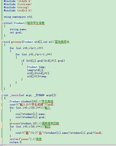 電腦編程中“去重”與“排序”的實現策略與核心算法