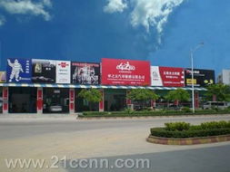 車之友汽車服務(wù)產(chǎn)品展示